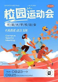 那个拥抱是整场最温暖的画面