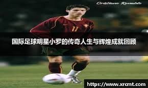 湖人遭遇三连败，媒体专家点评东契奇与詹姆斯表现